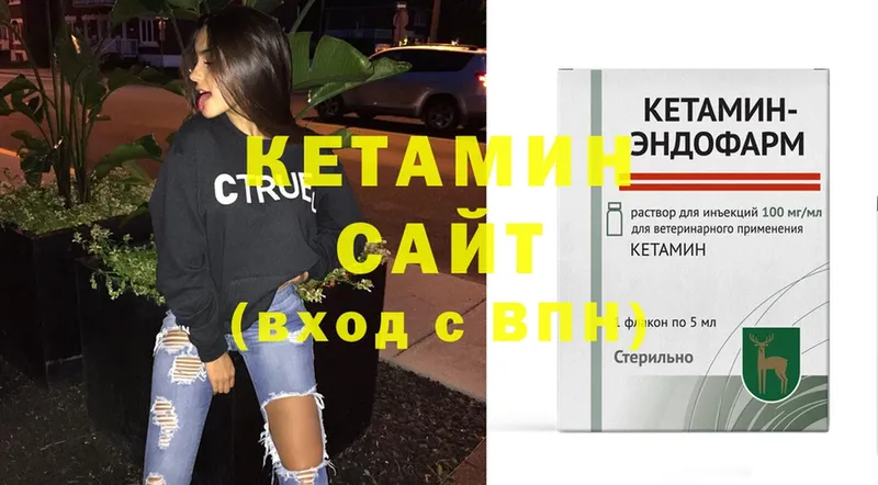 Кетамин ketamine  ссылка на мегу как войти  Нижние Серги  что такое  