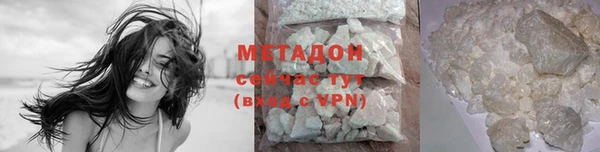 MDMA Premium VHQ Белокуриха