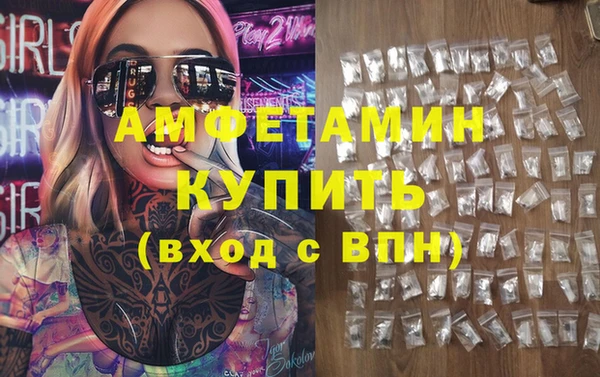 MDMA Premium VHQ Белокуриха