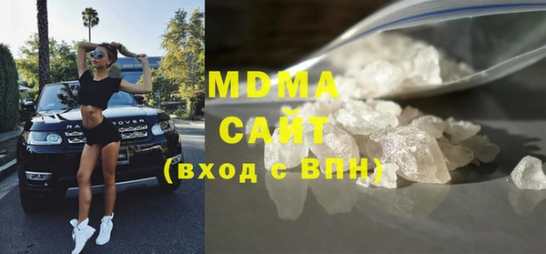 MDMA Premium VHQ Белокуриха